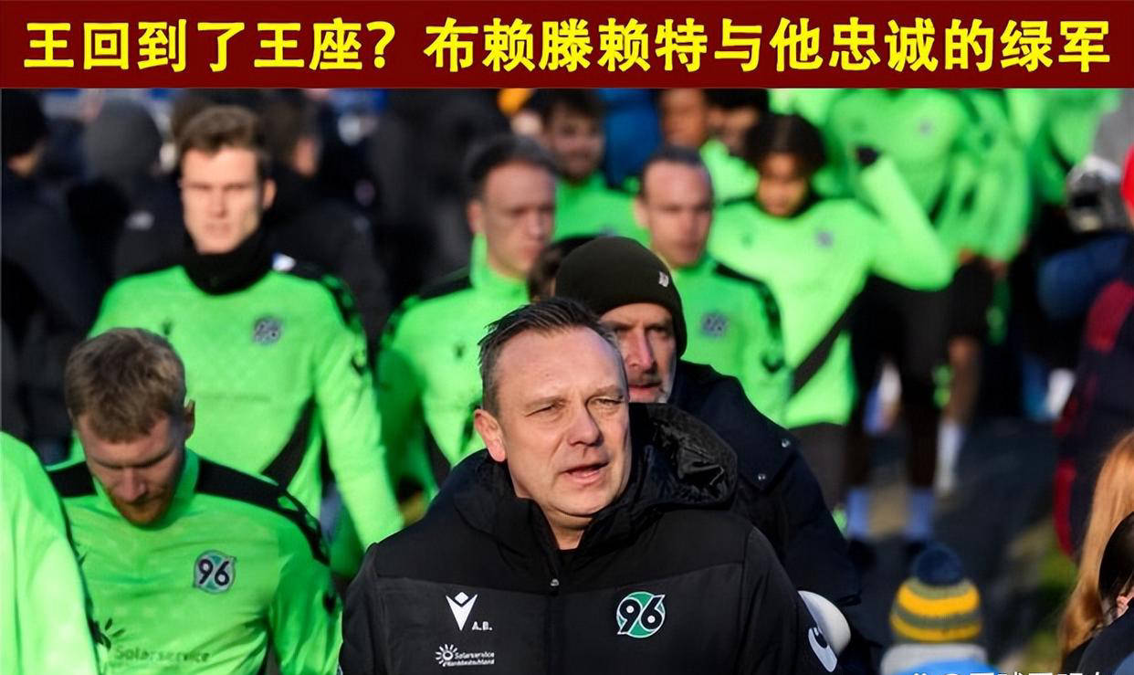 沙尔克主场战平，保持不败纪录的简单介绍