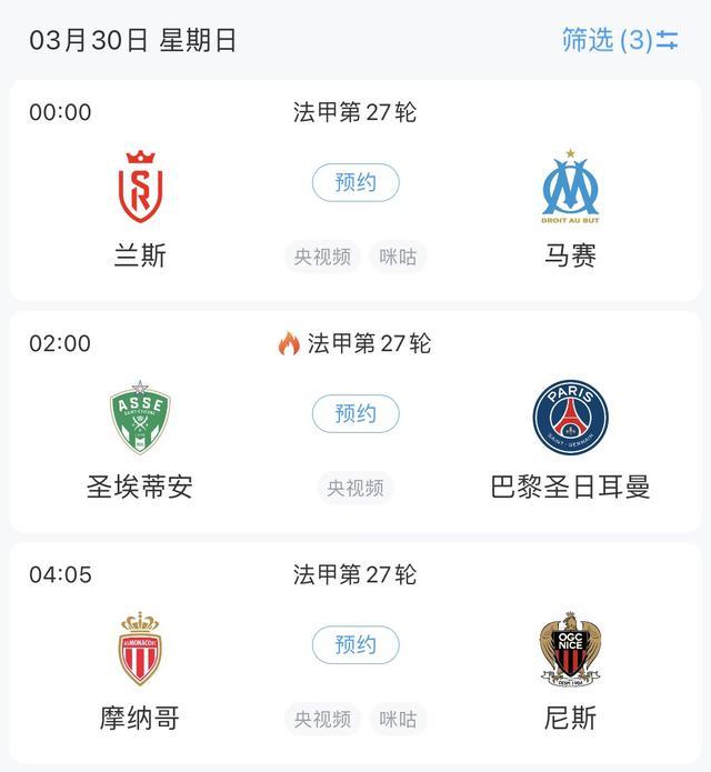 欧洲预选赛第四轮赛果揭晓，局势逐渐清晰的简单介绍