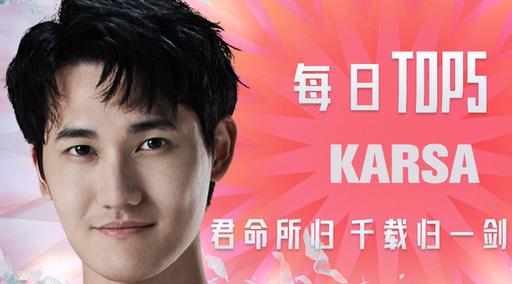 Karsa新星回归赛场表现惊艳，热火未来可期！